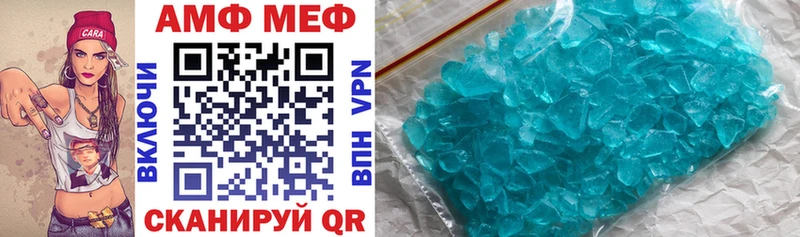 Amphetamine 97%  Новая Ладога 