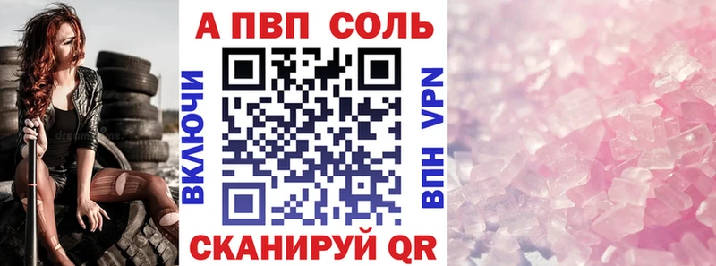 Альфа ПВП Crystall  где найти наркотики  Новая Ладога 