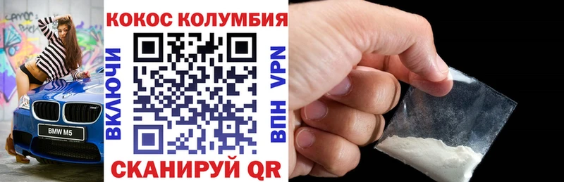 хочу наркоту  Новая Ладога  гидра маркетплейс  COCAIN 98% 
