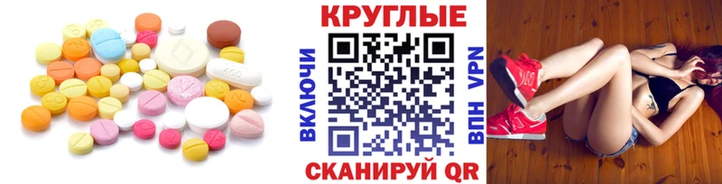 хочу   Новая Ладога  Ecstasy ешки 