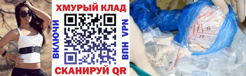 darknet какой сайт  Новая Ладога  ГЕРОИН афганец  OMG зеркало 