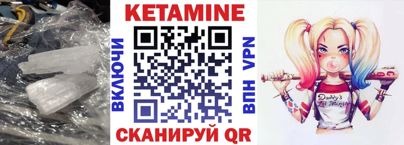 магазин продажи наркотиков  Новая Ладога  Кетамин VHQ 