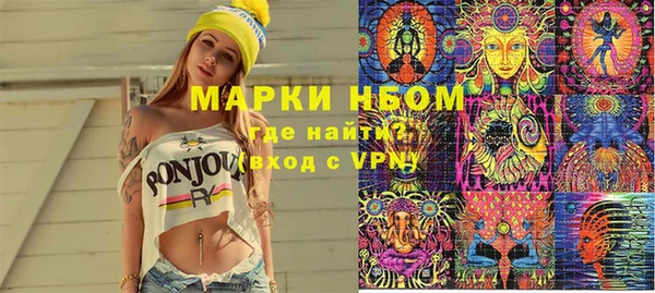 альфа пвп VHQ Шали