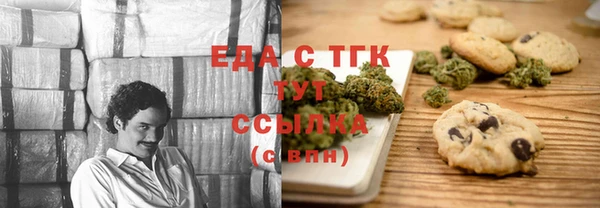 гашишное масло Шадринск