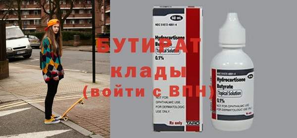дживик Дмитровск