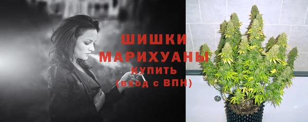 наркотики Шарыпово