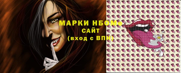 марки lsd Дмитриев