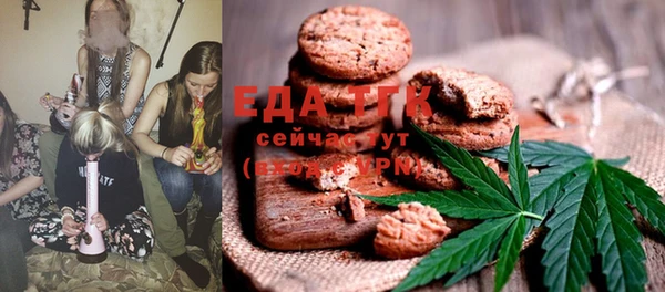 альфа пвп VHQ Шали