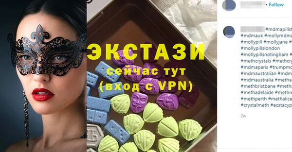 марки lsd Дмитриев