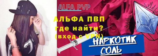 гашишное масло Шадринск