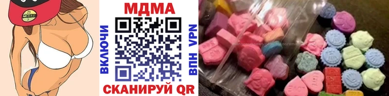 MDMA молли  продажа наркотиков  дарк нет состав  Новая Ладога 