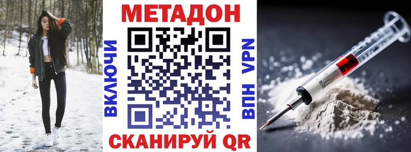Метадон мёд Новая Ладога