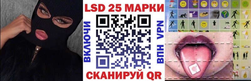 купить наркоту  Новая Ладога  Наркотические марки 1,8мг 