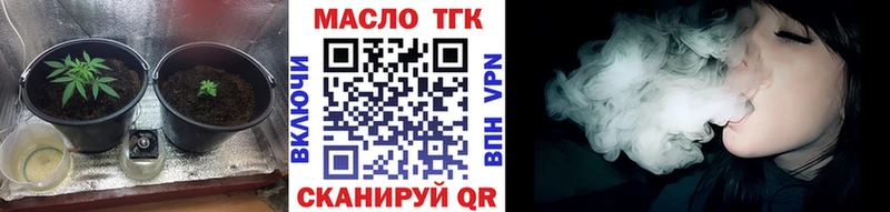 ТГК гашишное масло  что такое наркотик  мега онион  Новая Ладога 
