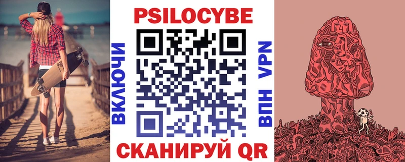 Галлюциногенные грибы прущие грибы  Новая Ладога 